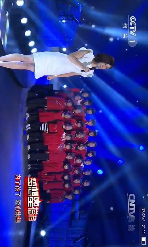 手机电视直播高清在线3.2.1 官方最新版-影音图