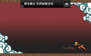 火影战记1.0 官网最新版-角色冒险