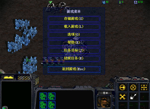 星际争霸1.08简体中文汉化补丁绿色版-游戏补丁