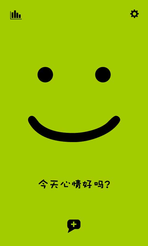 心情卡片歌词|心情卡片1.9 官网最新版-生活实