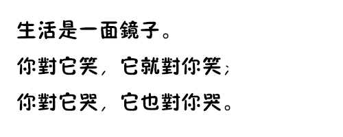 方正少儿繁体|方正少儿繁体字体ttf格式