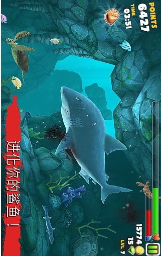 饥饿的鲨鱼进化巨齿鲨|饥饿的鲨鱼进化破解版