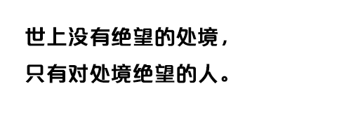 方正品尚中黑简体|方正品尚中黑简体字体ttf格式