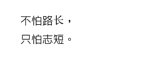 文鼎细黑体|文鼎细黑体字体ttf格式