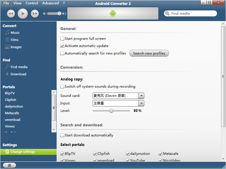 图片格式转换器|安卓格式转换器(Android Conv
