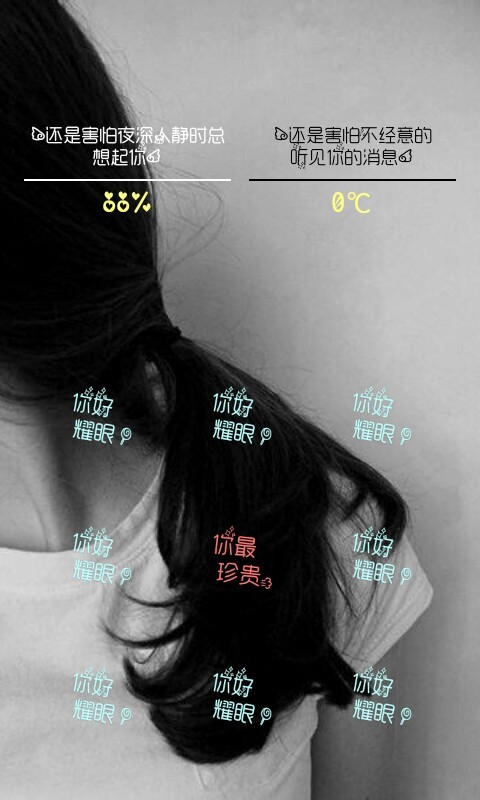 纹字锁屏手机下载|纹字锁屏3.5 官网最新版-壁