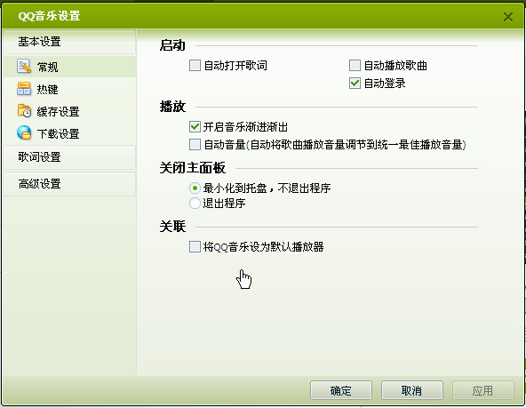 qq音乐2014绿钻破解版10.9.3920.115 本地绿化