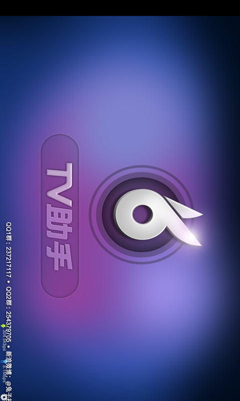 兔子TV助手2.0.02 官网最新版-影音图像