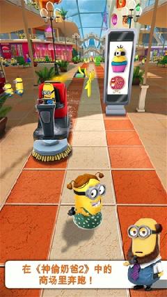 小黄人快跑ipad下载|小黄人快跑ipad版1.6.0 官