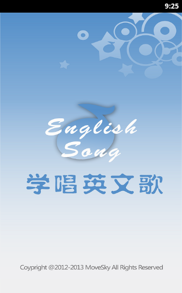 学唱英文歌1.1 安卓最新版-学习办公