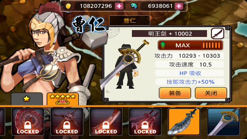 亡灵杀手中文破解版_亡灵杀手电脑版_祭亡灵