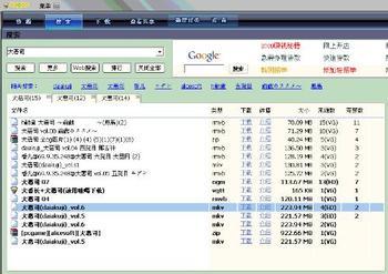 vagaa哇嘎画时代下载|VaGaa哇嘎(下载电影\/在
