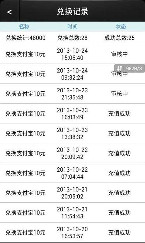 指尖精灵破解版5.8 官网最新版-其他软件