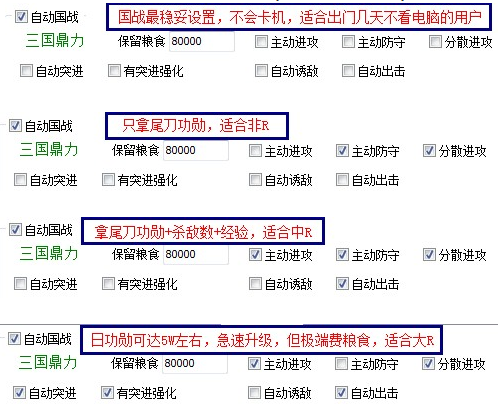 盘古攻城掠地辅助工具1.0.2.2 绿色免费版-其它