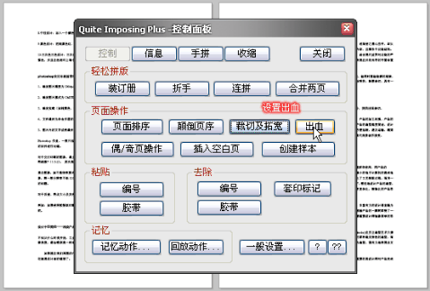 pdf增效工具下载-电子阅读