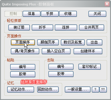 pdf增效工具下载-电子阅读
