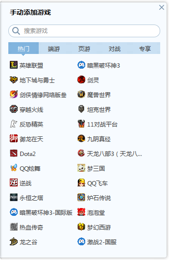 迅雷网游加速器永久免费版|迅雷网游加速软件
