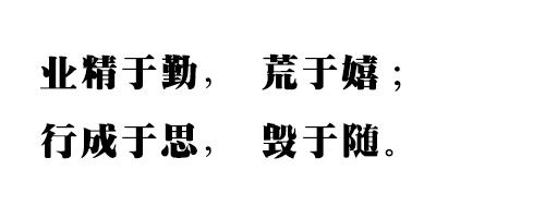 四通利方粗标宋体字体ttf格式