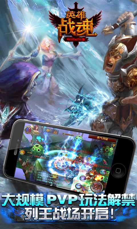 英雄战魂礼包_英雄战魂刺客加点_英雄战魂巫