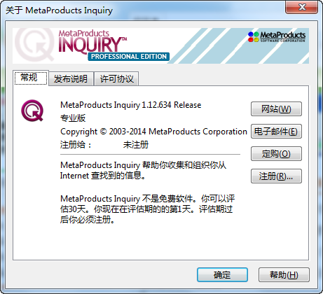 网页离线下载器|网页快照工具(MetaProducts In