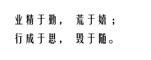 方正姚体_GBK字体ttf格式