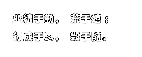 方正彩云_GBK字体ttf格式