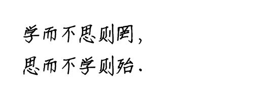 张维镜手写楷书字体ttf格式
