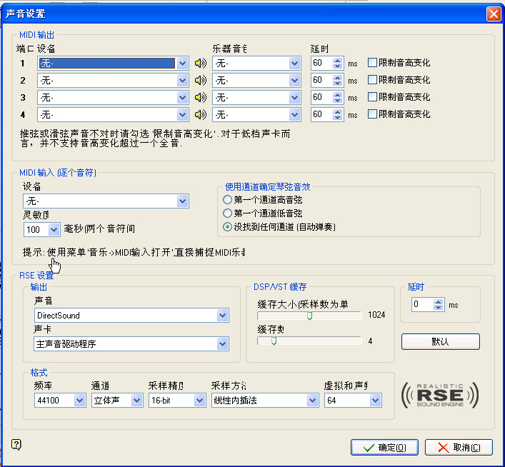 吉他谱软件下载|吉他读谱软件(Guitar)5.2 简体