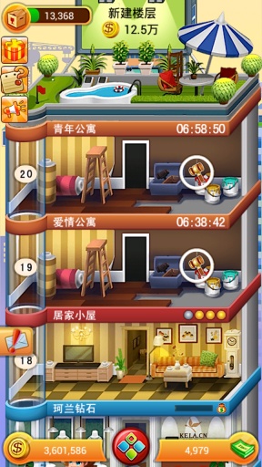 欢乐盖大楼修改|欢乐盖大楼内购破解版1.0.7 安