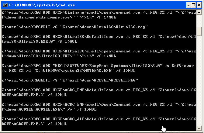 win7文件关联修复工具bat版-系统增强