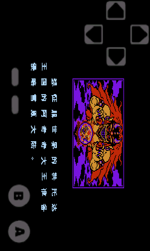 雪人兄弟nes下载|雪人兄弟无敌版1.2.4 安卓免