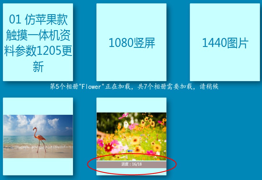 企业相册(E-Gallery)1.0.0.0506 官方最新版-图像