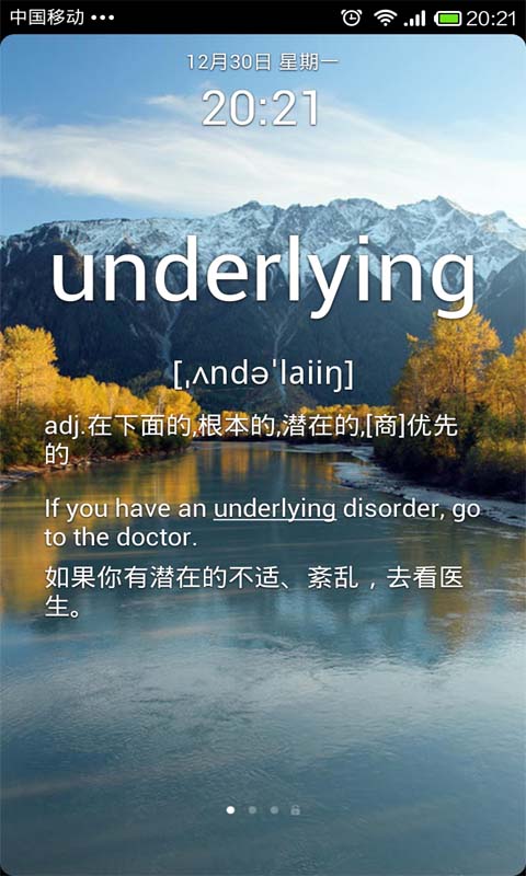 终结英语单词3.1.20 安卓最新版-学习办公