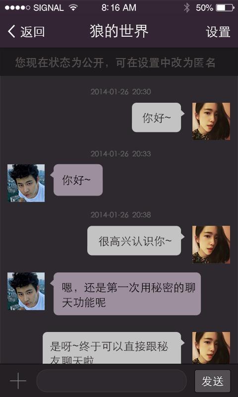 <em>不得姐的秘密电脑版</em>(不得姐的秘密pc版)2.5.0 