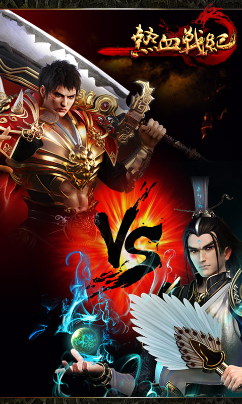 热血战纪手游2.00.060 官网最新版-动作格斗