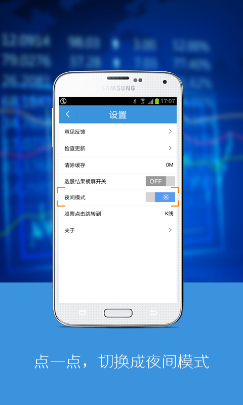 同花顺i问财选股2.20.01 安卓最新版-理财购物