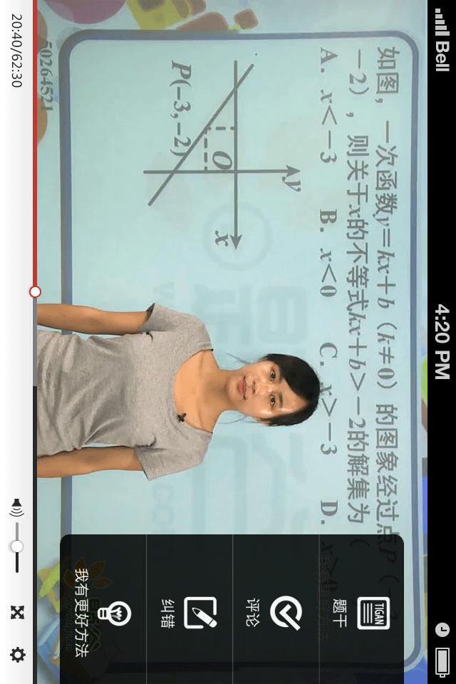 题谷网1.0.4 官网最新版-学习办公