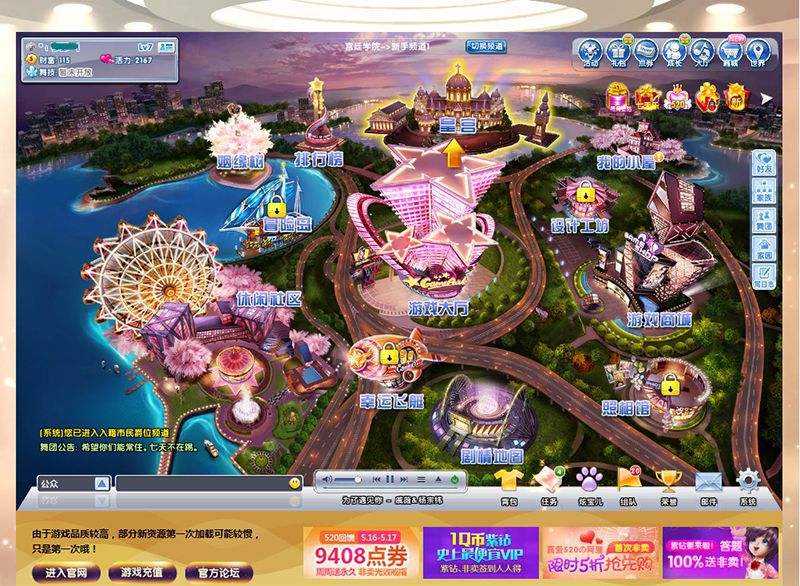 QQ炫舞2网页版辅助|炫舞时代甜甜圈辅助1.1 绿