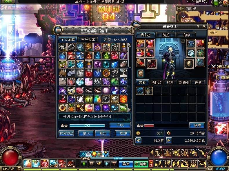 地下城与勇士游戏币比例 地下城与勇士游戏币