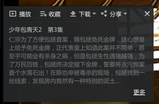 迅雷看看怎么下载电视剧 迅雷看看怎么看片 - 