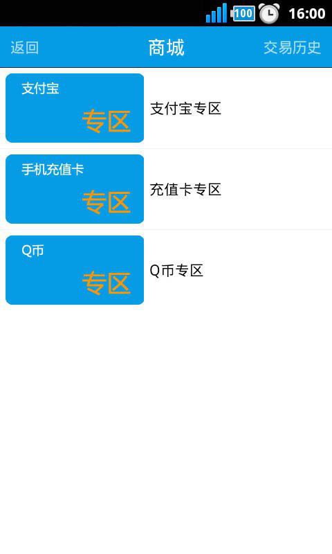 钱多多赚钱1.9.3 官网最新版-理财购物