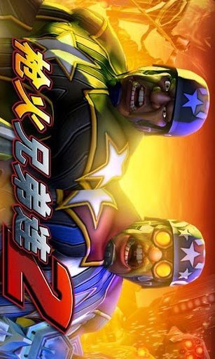 枪火兄弟连2破解版1.2.1 安卓免费版-动作格斗