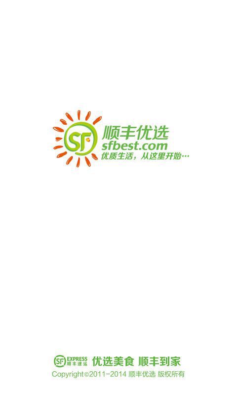 顺丰优选app2.1.0 官网最新版-理财购物