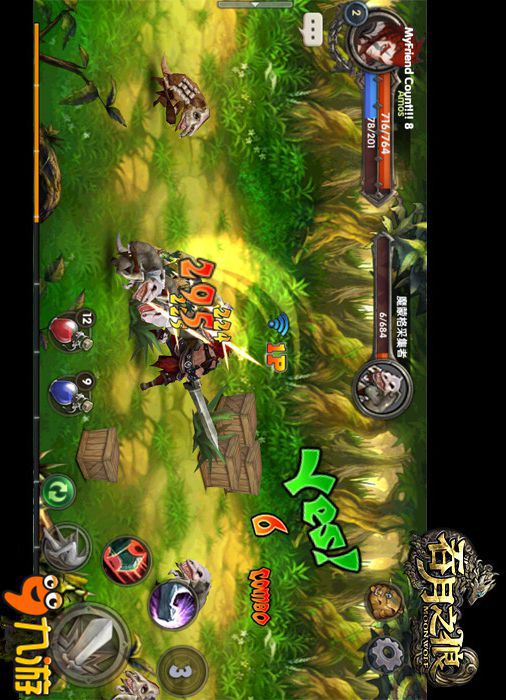 剑魂之刃修改|剑魂之刃破解版1.0.3 安卓免费版