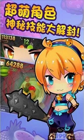 全民切水果破解版1.0.2 安卓免费版