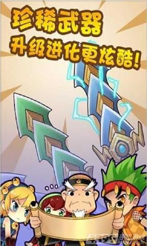 全民切水果破解版1.0.2 安卓免费版