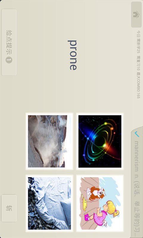 百词斩电脑版(百词斩pc版)3.8.7 官网最新版-学