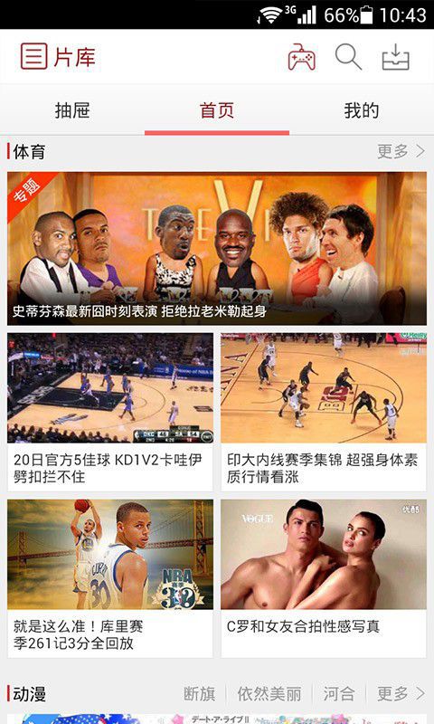 快手看片电脑版(快手看片pc版)5.6 官网最新版