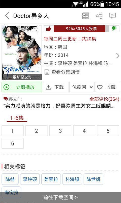 快手看片电脑版(快手看片pc版)5.6 官网最新版