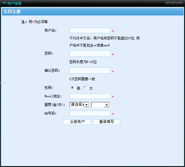新浪微博营销精灵(微博推广工具)1.3.6.10 官方